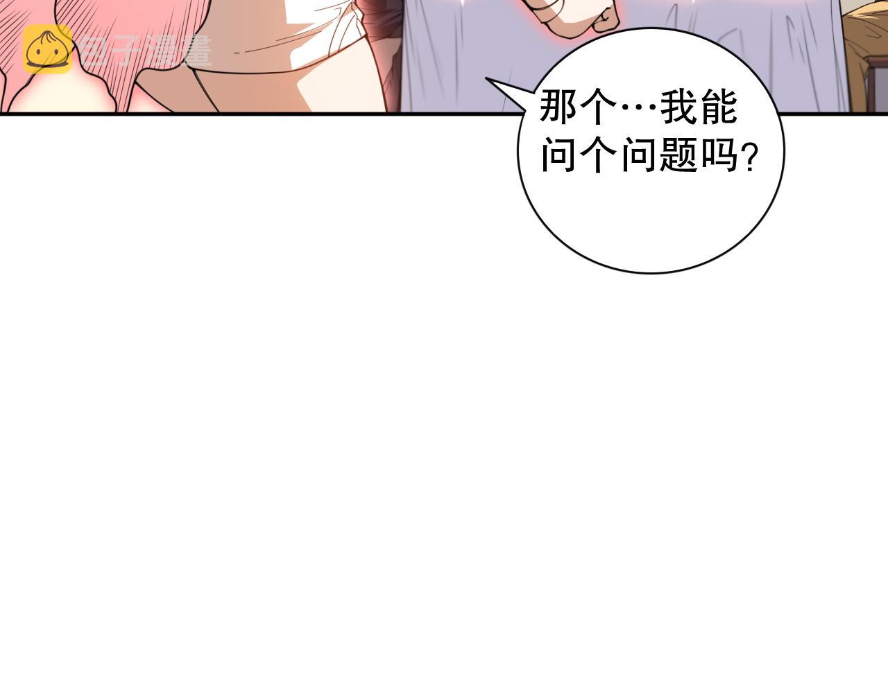 第186话 希望与杀机51