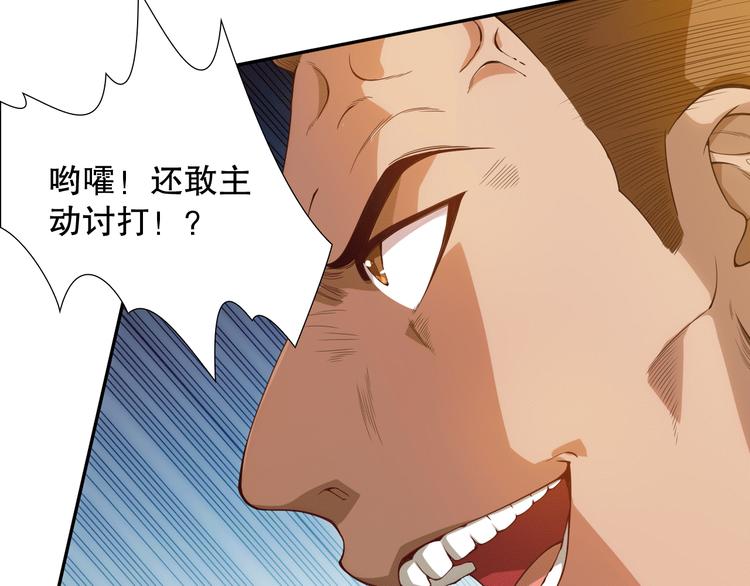 第98话 隐藏的力量？凰到来！13