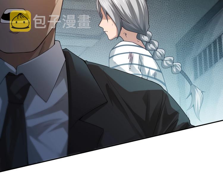 第92话 罗格身世揭晓！144