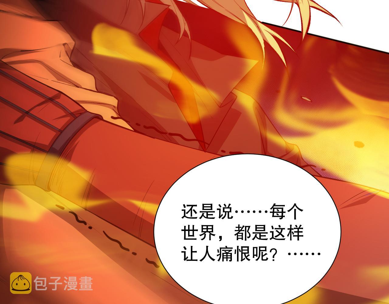 第189话面对的绝望？16