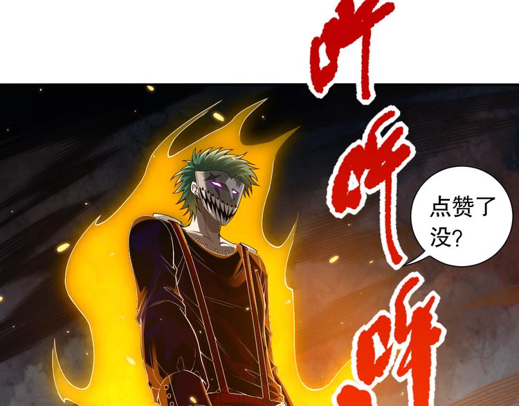 第89话 困兽斗！猎物的哀嚎！191