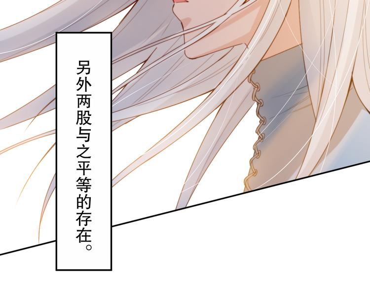 第131话 圣子降临！96
