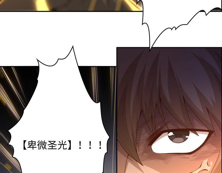 第61话 罗罗亚的战灵18