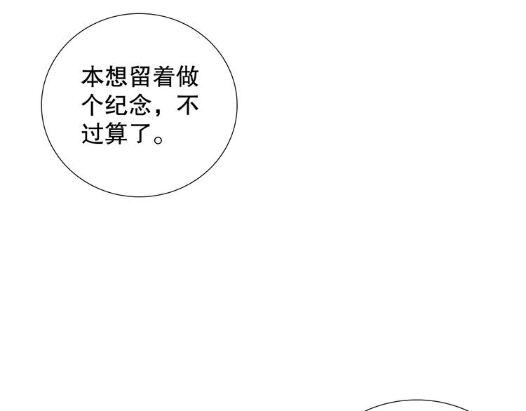 第115话 罗格大爆发！126