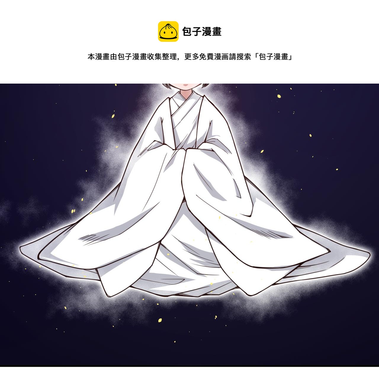 第175话 神格相拒128