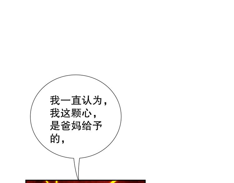 第121话 降临85