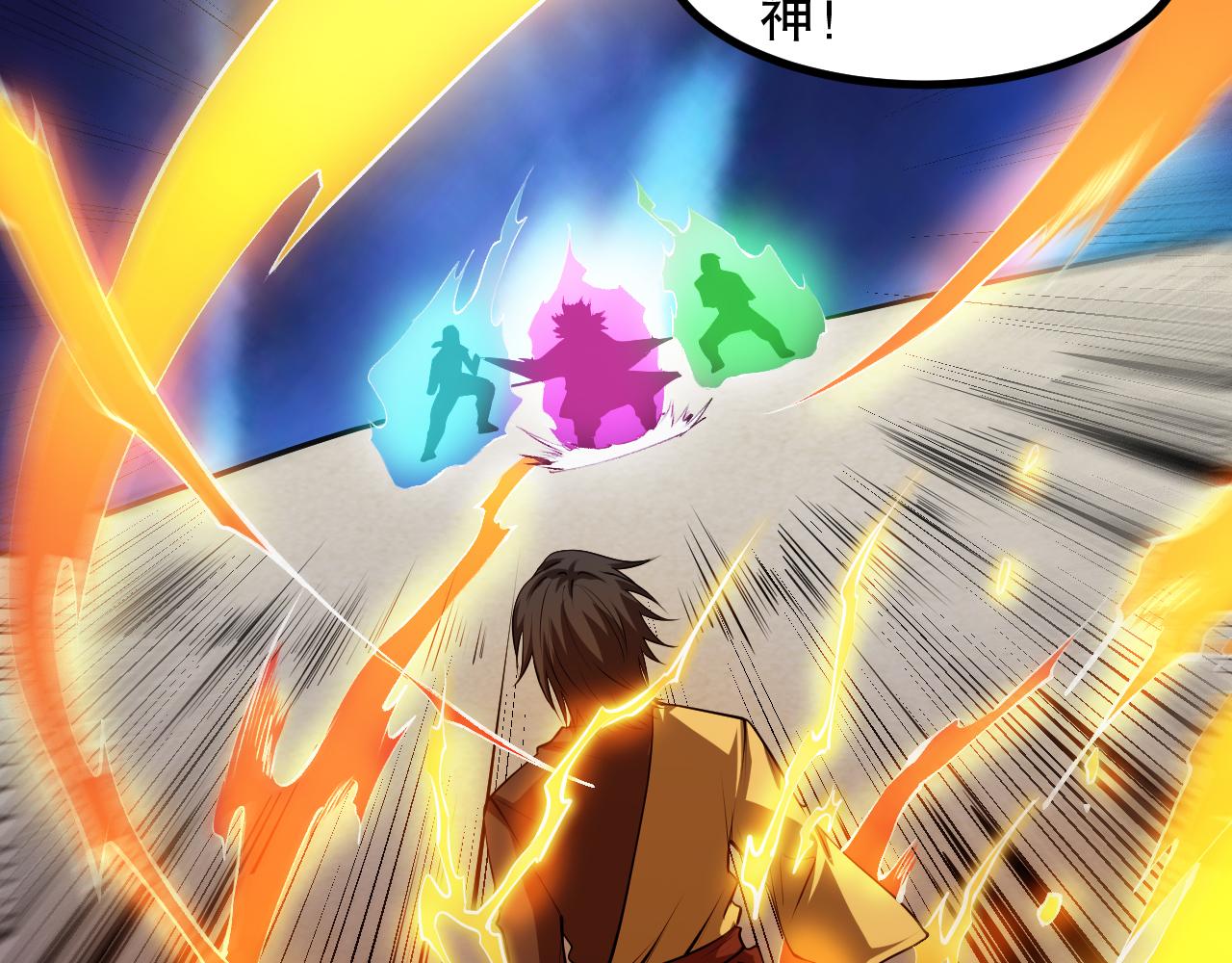 第194话抛弃恐惧39