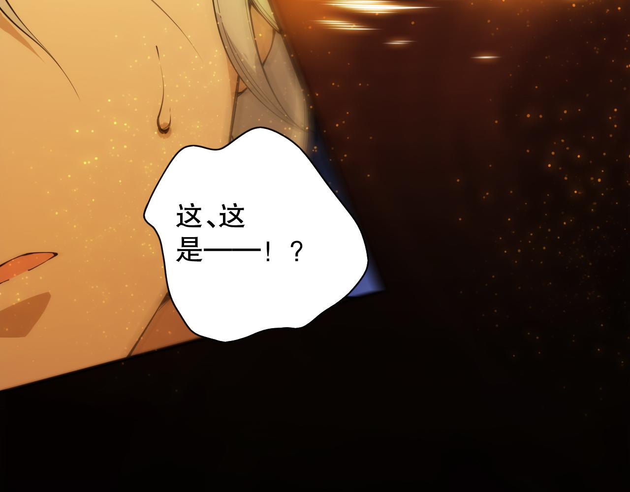 第210话 年少的我们127