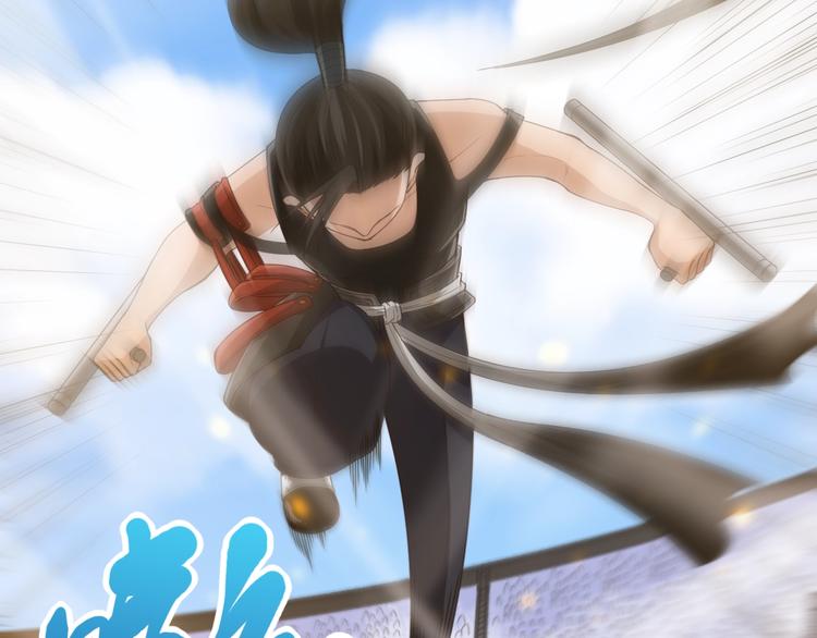 第55话 斋王之战44