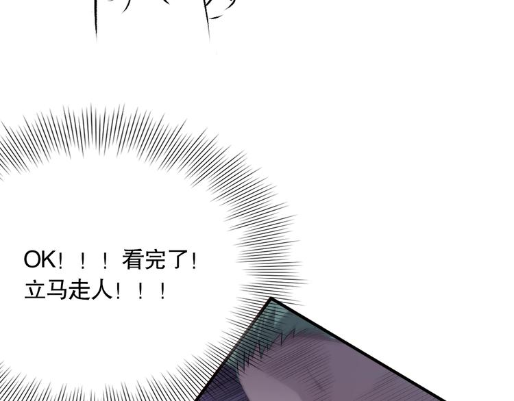 第81话 复仇236