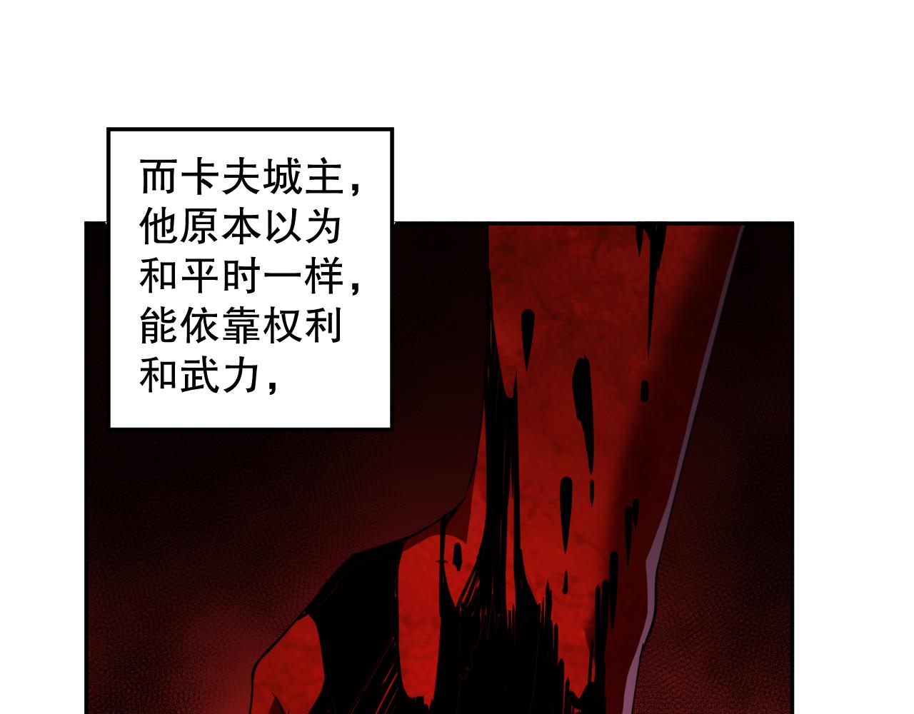 第189话面对的绝望？101