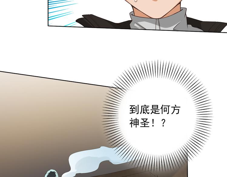 第15话 斋王出手87