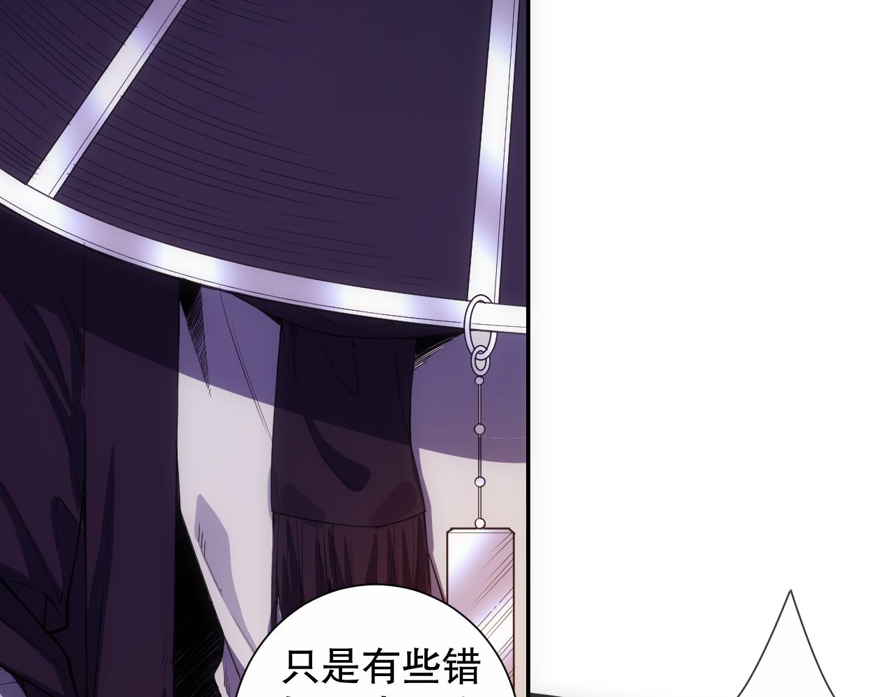 第182话 刀意85
