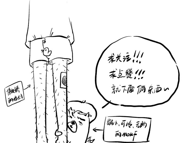 第23话 激烈对战115