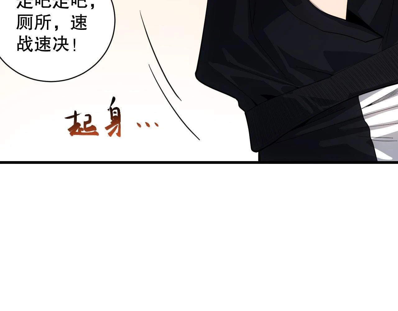 第217话 眼见之处147