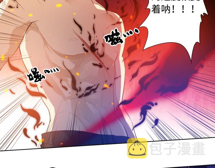第29话 大快人心的胜利15