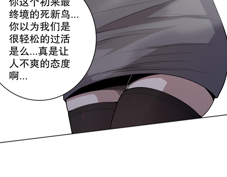 第150话 村民的危机！98