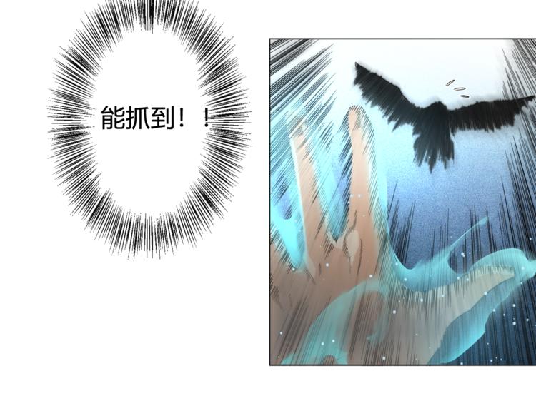 第5话 争抢通行卷99