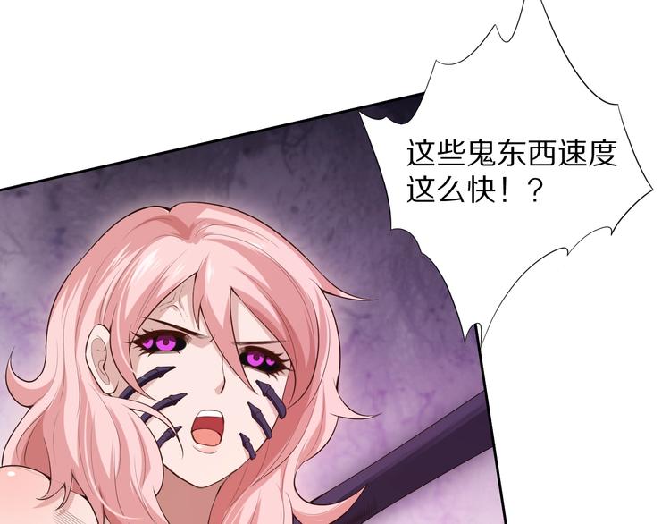 第75话 苏醒86