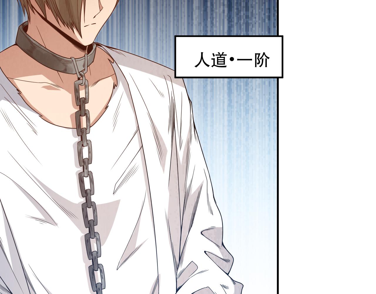 第157话 要求？要挟？45