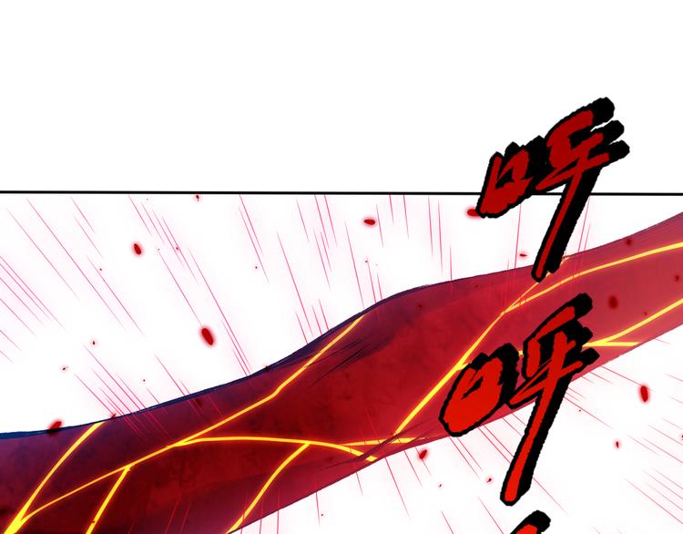 第116话 痛苦地死去！109