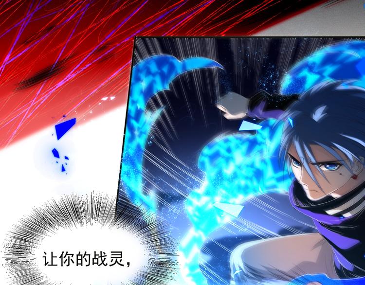 第17话 斋王PK罗格（2）77