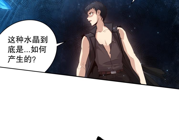 第153话 罗格的等级测试！109