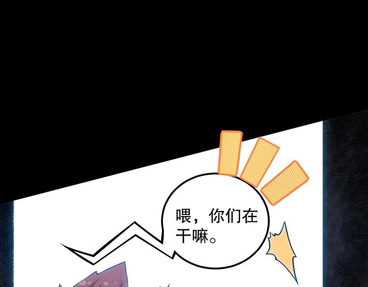 第125话 斋王的童年148