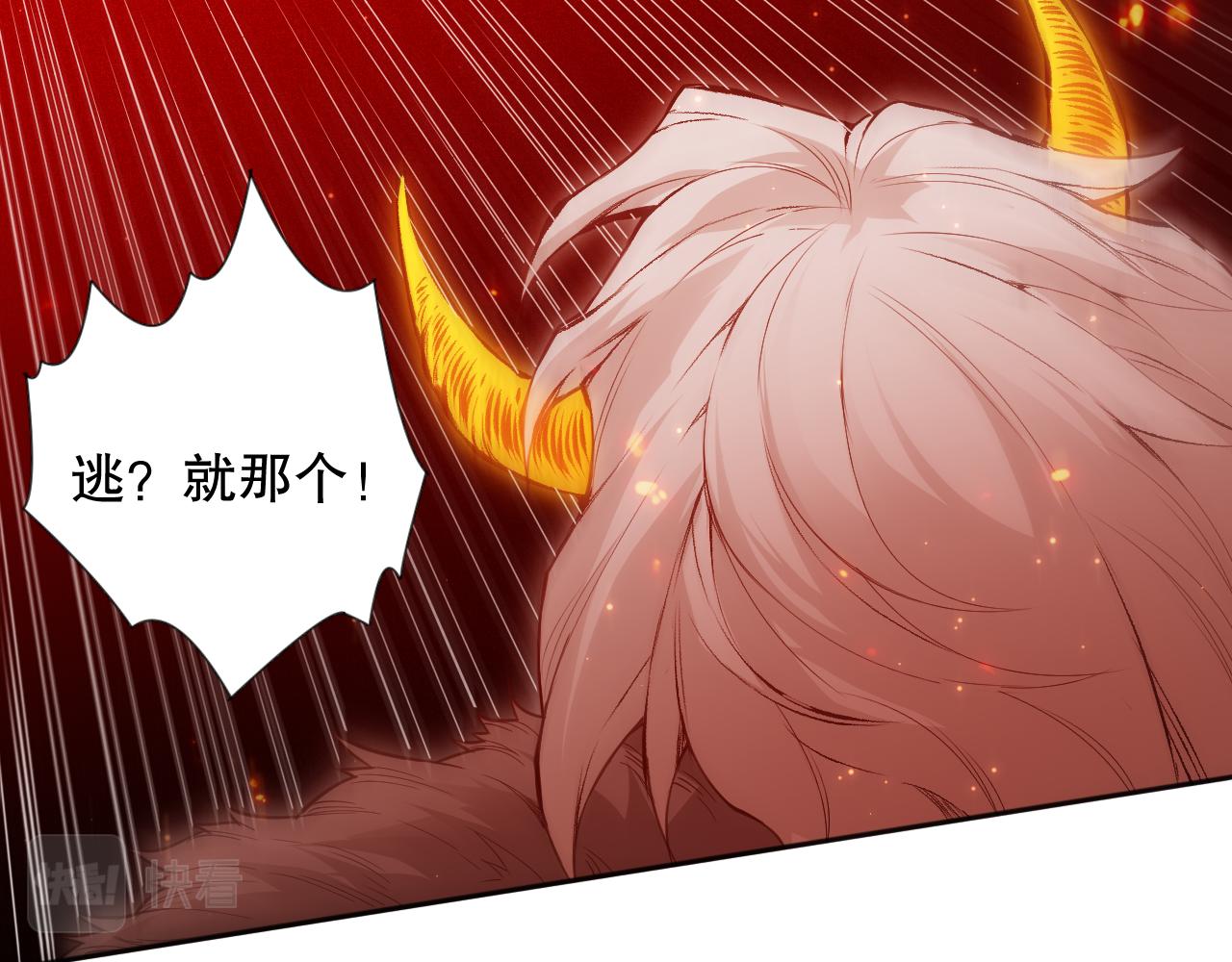 第169话 罗格让人意外的想法147