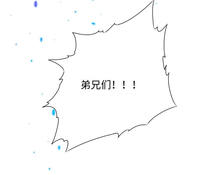 第23话 激烈对战101