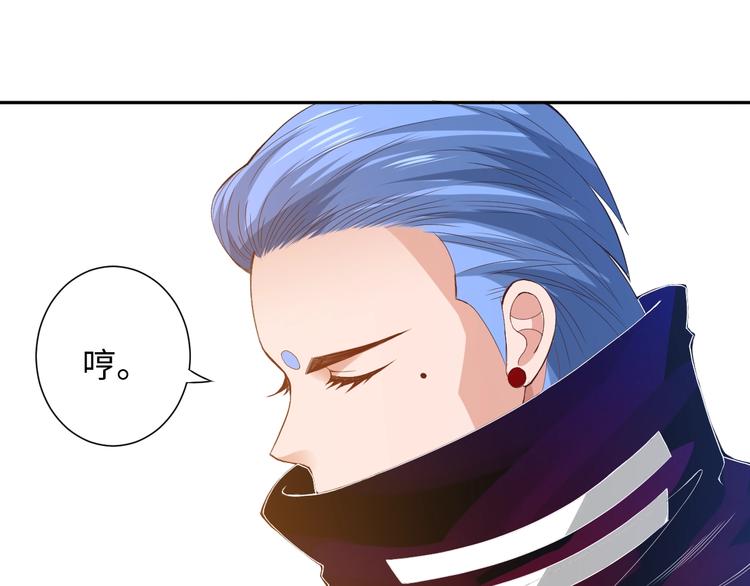 第32话 奇葩新队友104