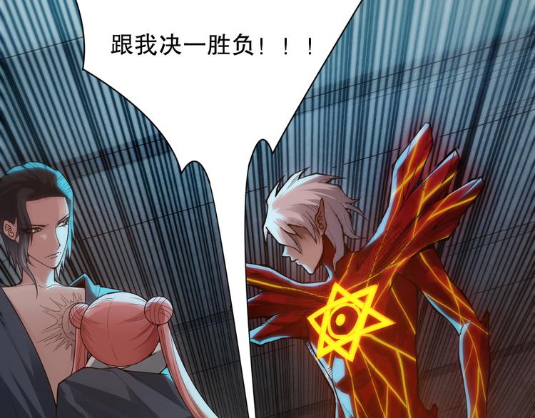 第108话 拉拉的大爆发！162