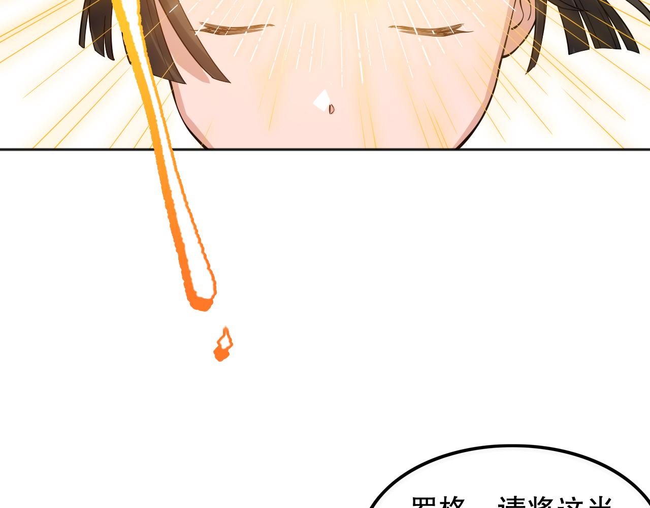第171话 活着与逝去103