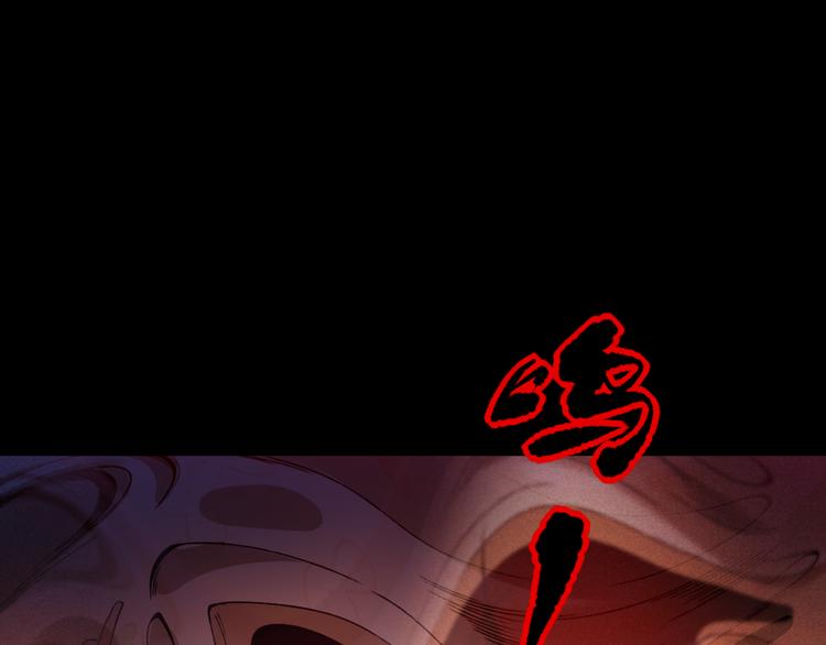 第117话 极恶地狱，无尽业火43