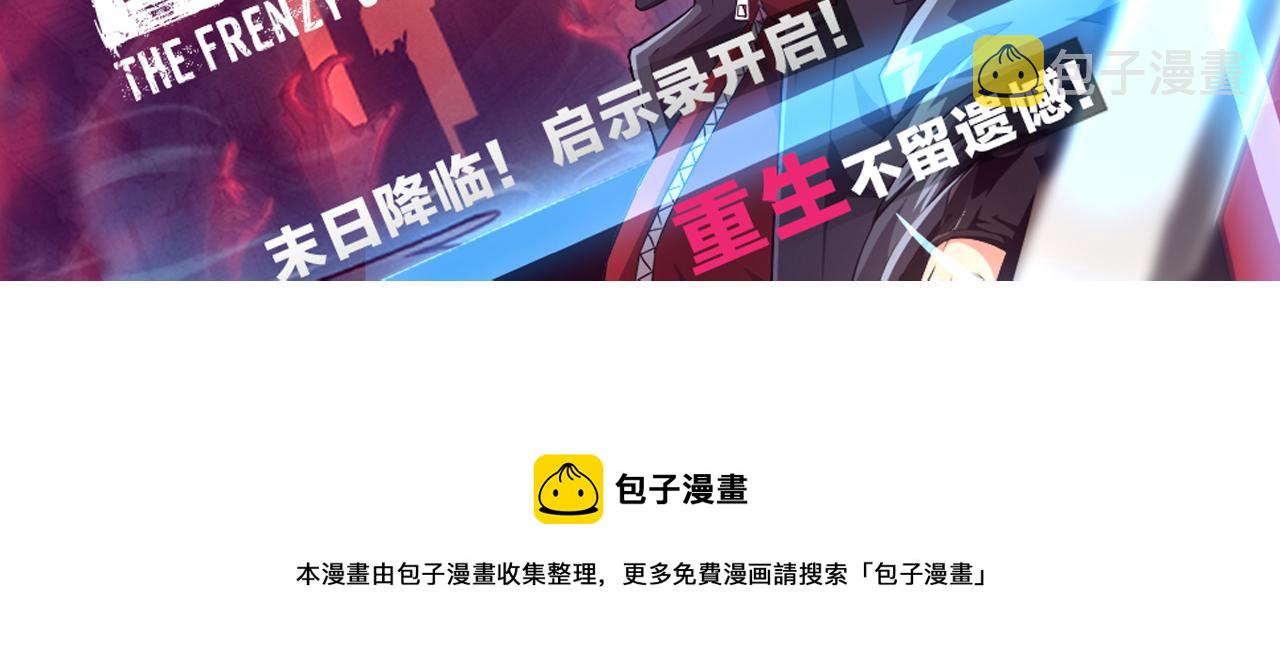 第161话 善变的挑战！174