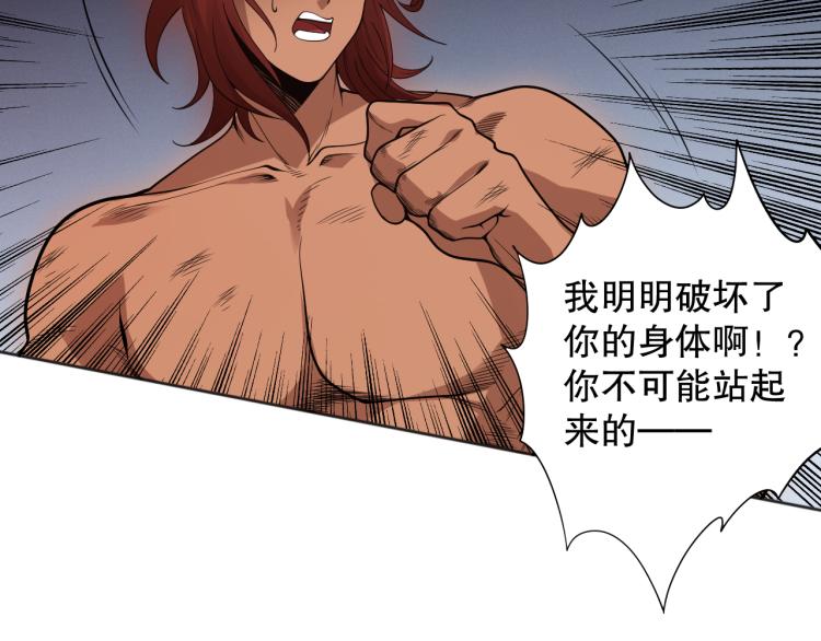 第147话 人道一阶！109