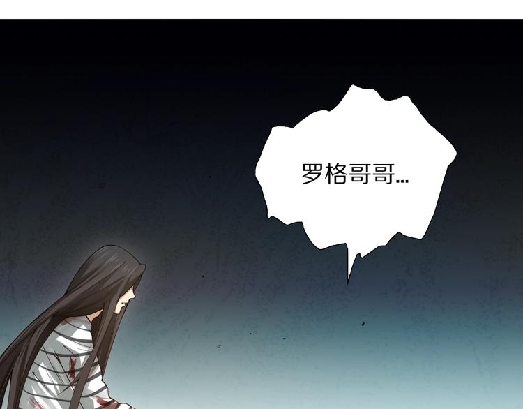 第93话 我要做什么！？161