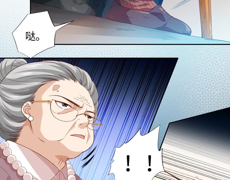 第39话 斋络21
