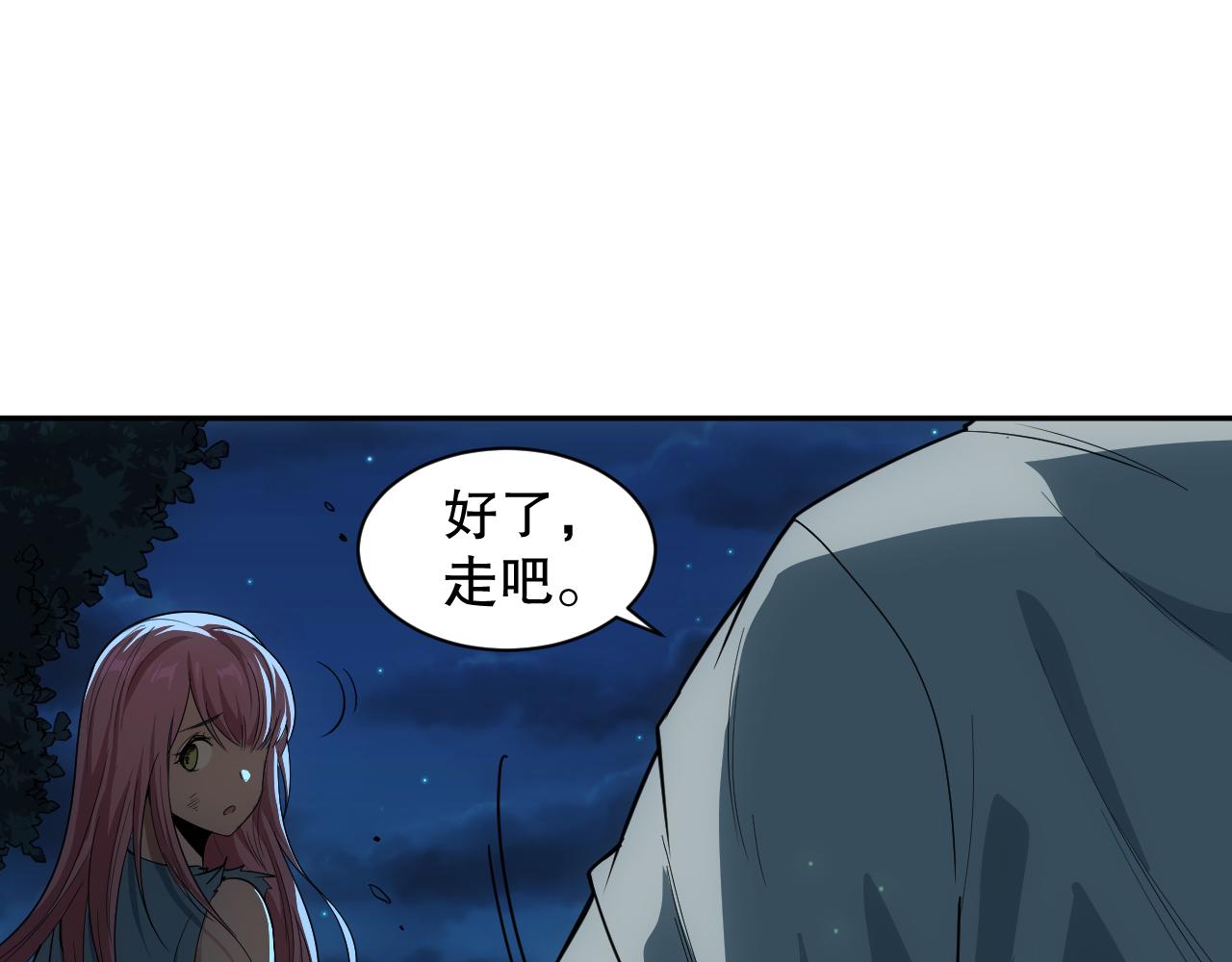 第201话 寺庙外的离别99