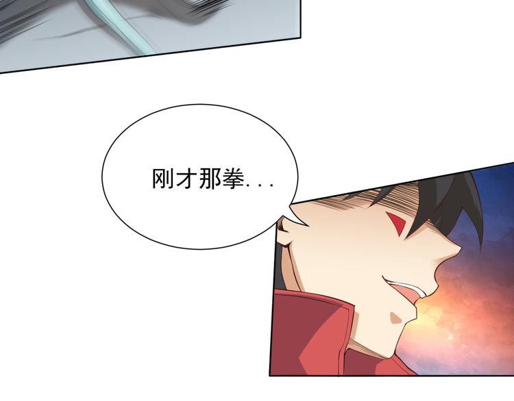 第15话 斋王出手78