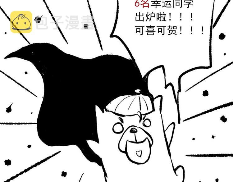 第34话 大家族继承者登场166