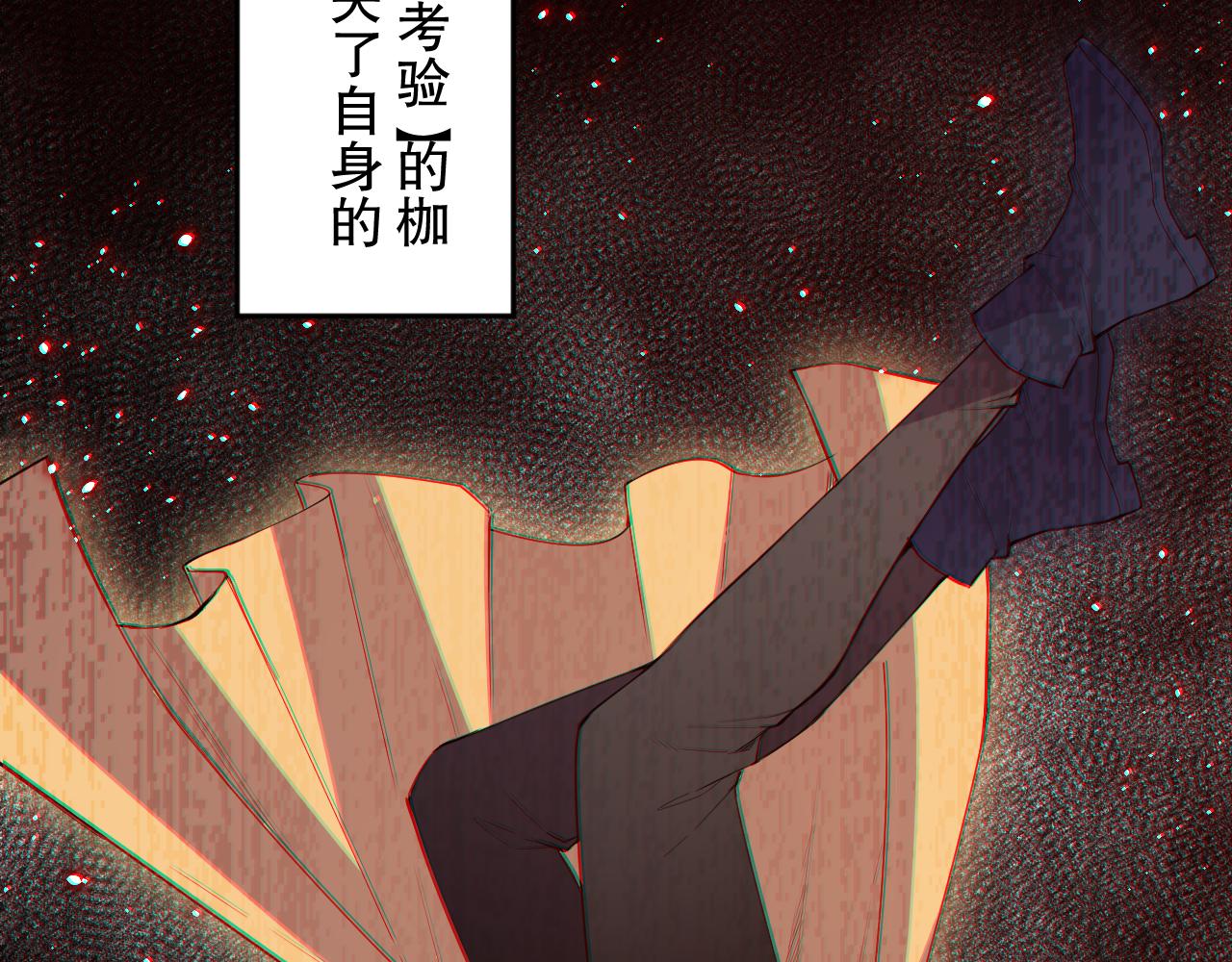 第163话 沉睡恶意的睁眼10