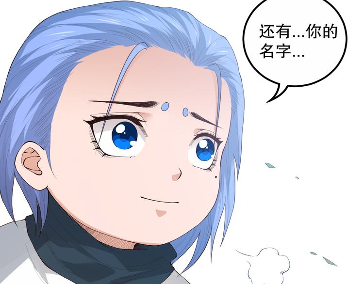 第127话 荒神八汰104