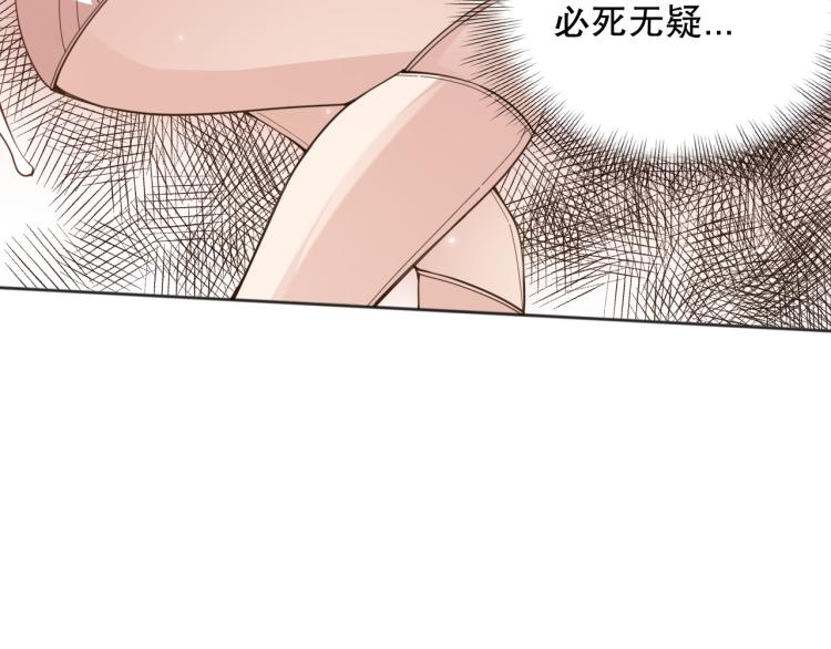 第153话 罗格的等级测试！58