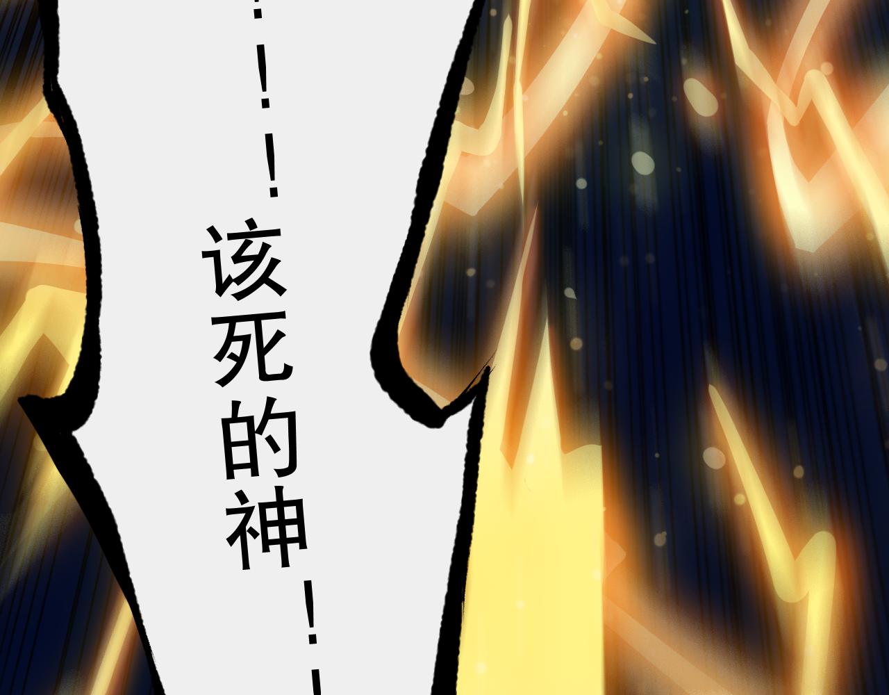 第173话 使你神识破碎！78