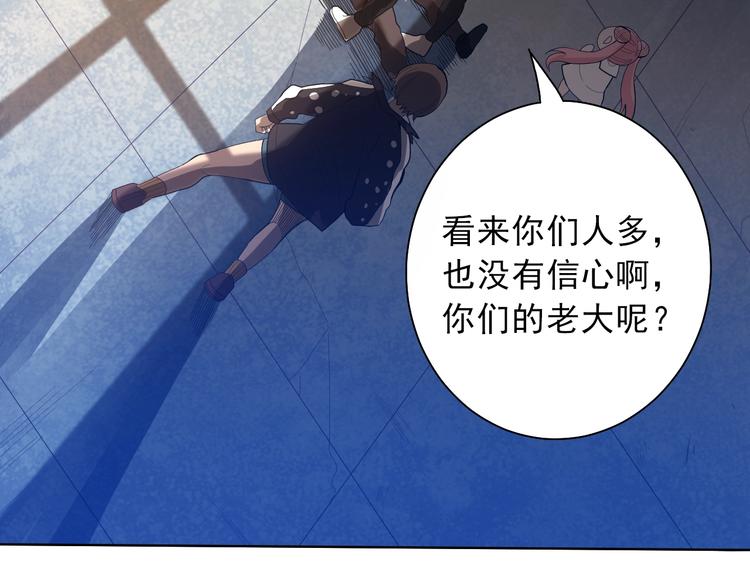 第23话 激烈对战79