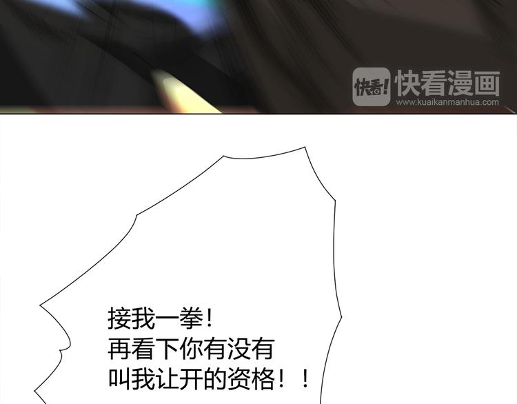 第4话 落日学院126