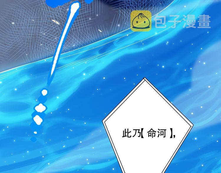 第140话 最终境之界！50