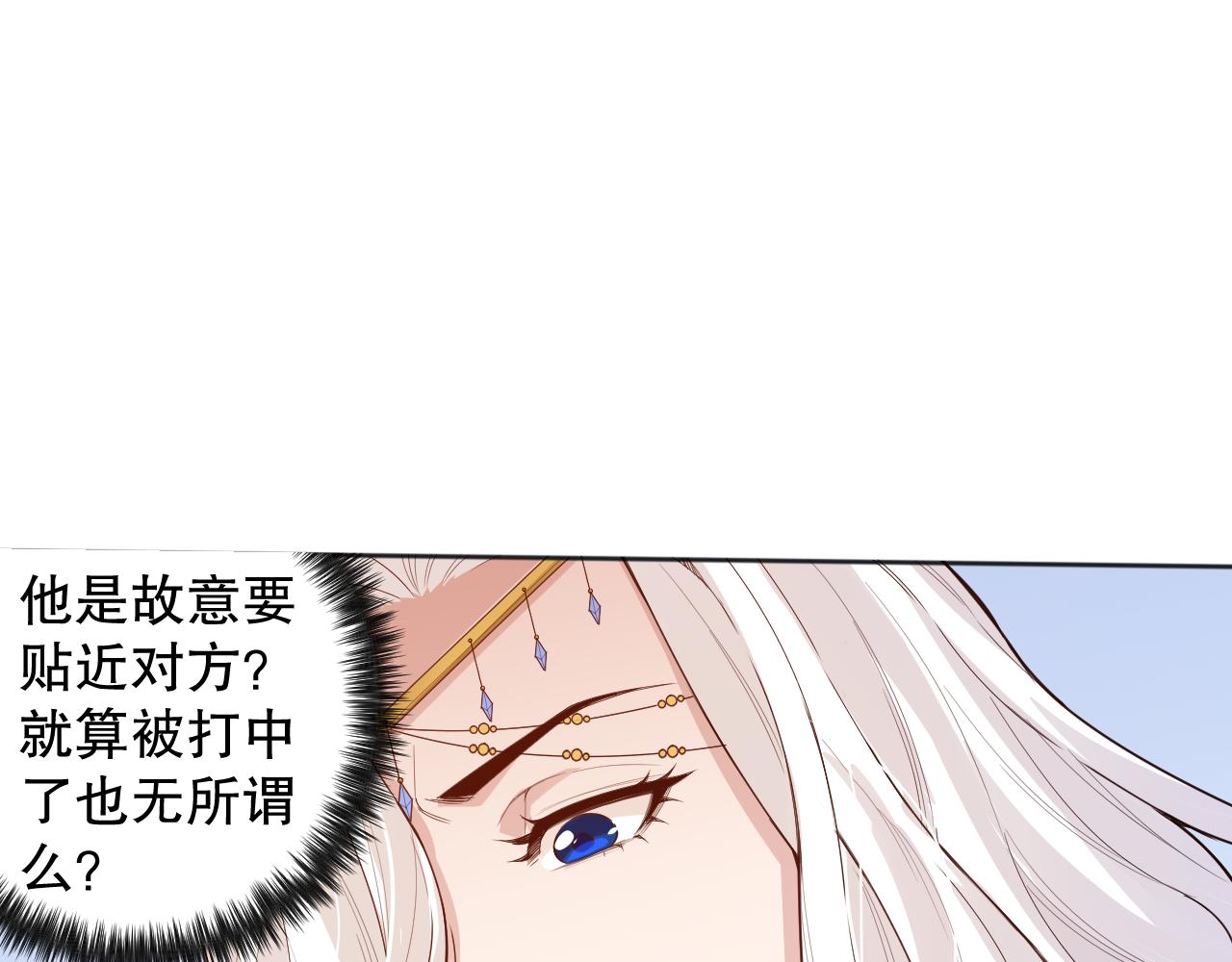 第158话 斋王的感悟！117