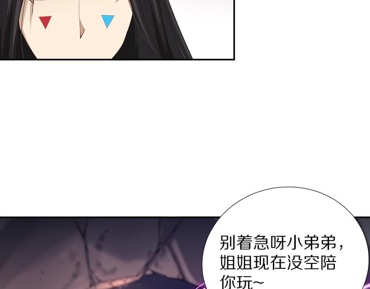 第72话 蜘蛛夜袭150